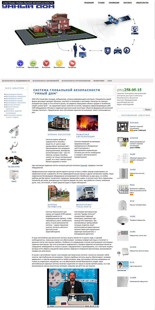 ������� ������������ ���������, �������� ������������