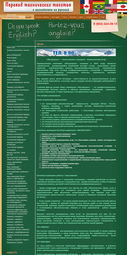 ����������� � ������������ ��������� ������������� �����. ��������� �������� ��������� ����������