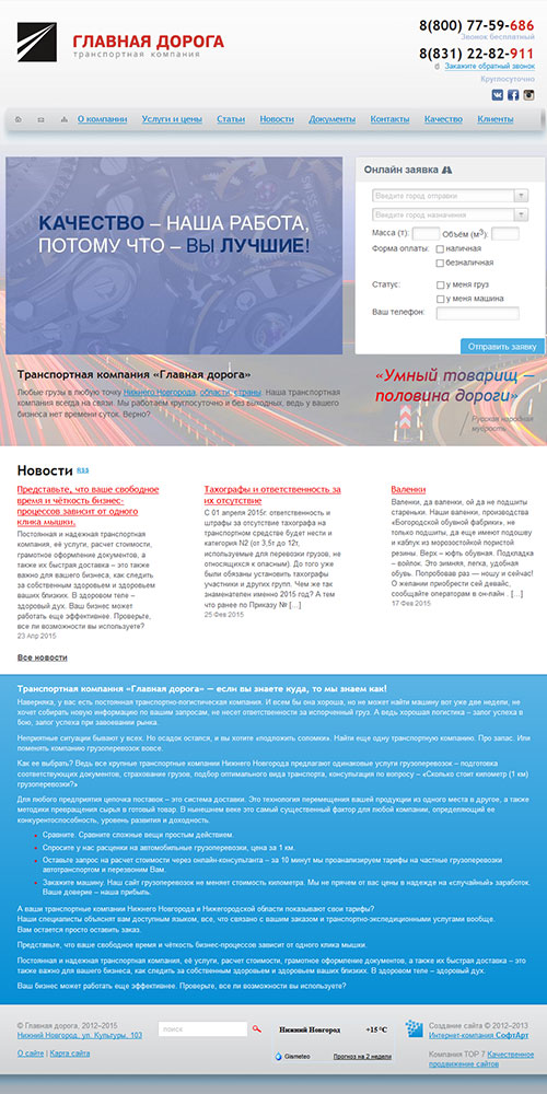 �������������� �� �������� ����� | ������������ �������� "������� ������" ������ ��������