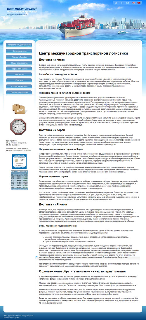 �������� ������ �� �����, �����, ������ � ������, �������������