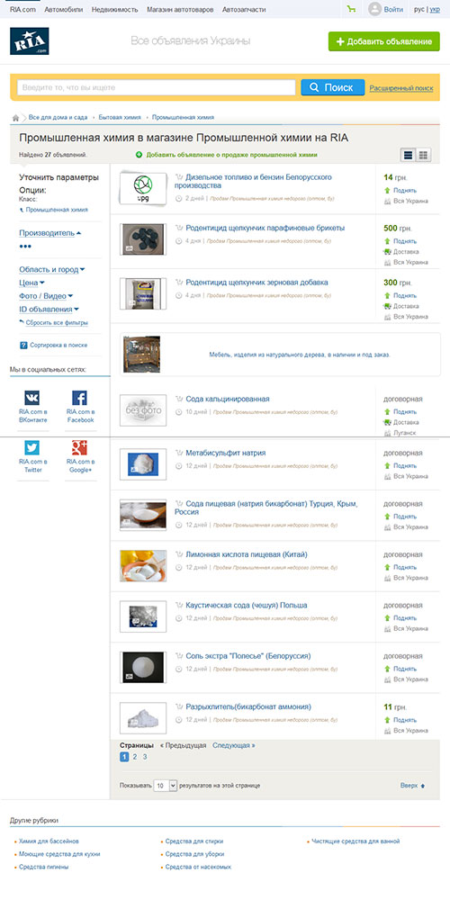 ������������ �����: ������ ������������ ����� (�����, ��) ��� ������ ����� ������������ ������ �� RIA