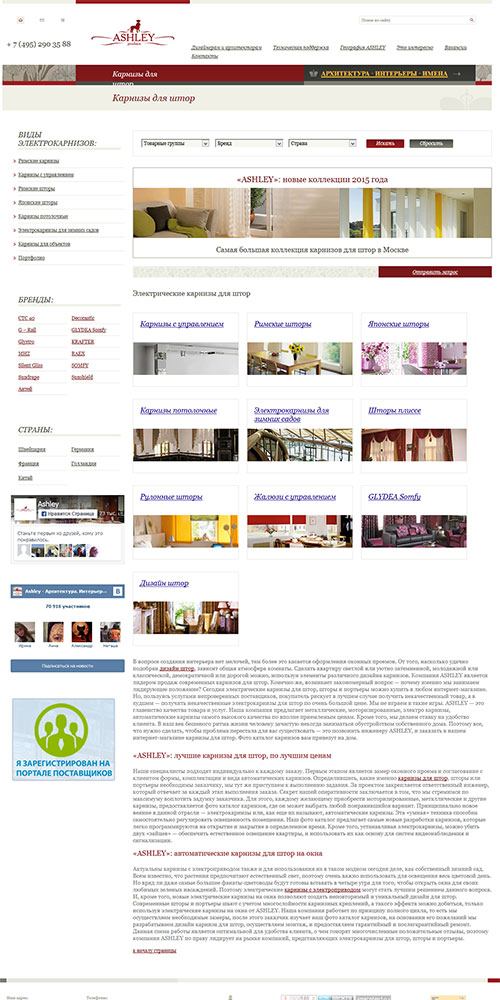 �������������� ������������� ������� ��� ����, ���� �� ���������������� ��������������, ������������� ������� - ASHLEY