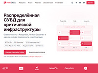 picodata.io
