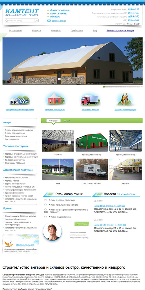 ������������� � �������������� ���������������� ������� � �������