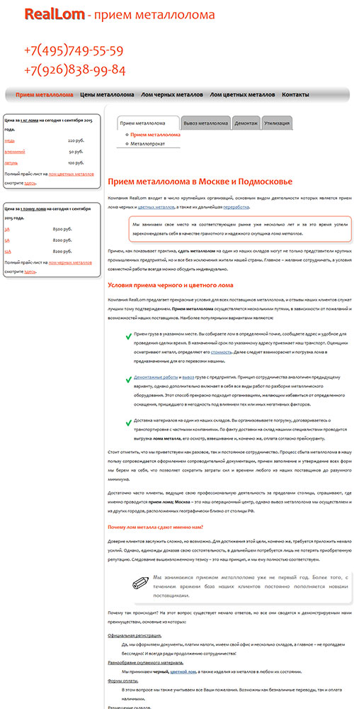 ����� ����������� � ������ � �����������. ������� ������ ������� � �������� ���� 