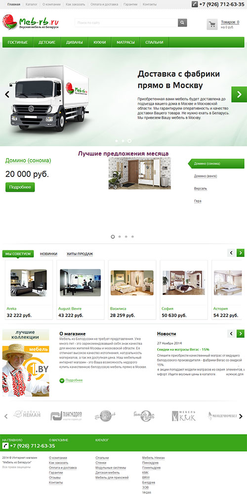 �������� ������� ����������� ������, ������ ������ �� ���������� � ������