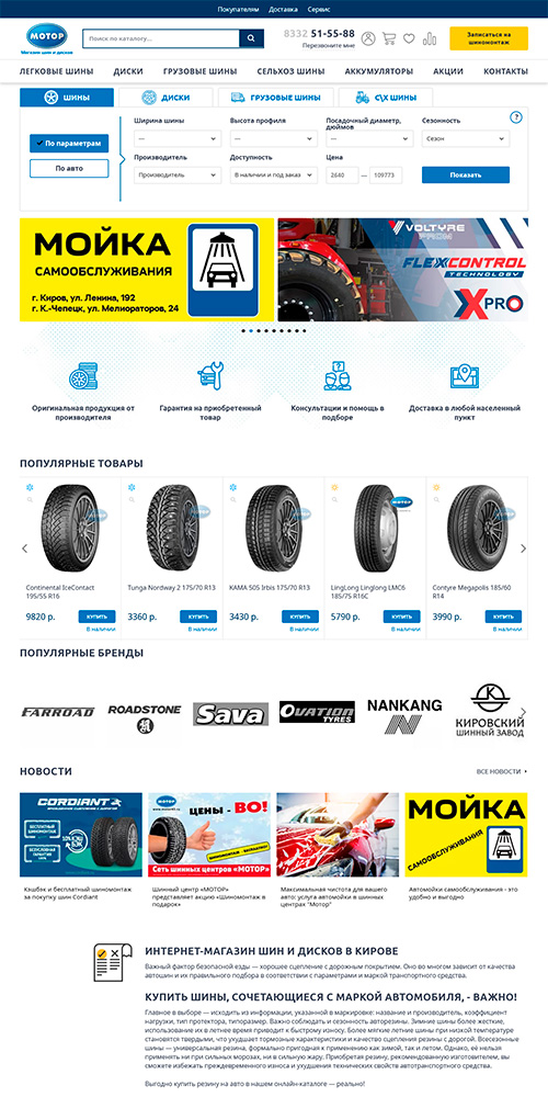 ���������� � ������ � ����� �����! ����� � ��������-������� ��� � ������ � ������. ������� ����� ��������, �������� ��� � ������ �� ��������� ��������������