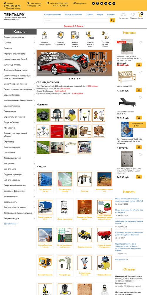 ������� ������������: �������