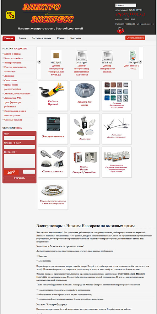 ������������� � ������������������� � ������ ���������