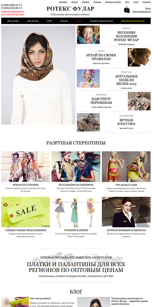 ������ ����� - ������� ���������� �����. ������, ��������,