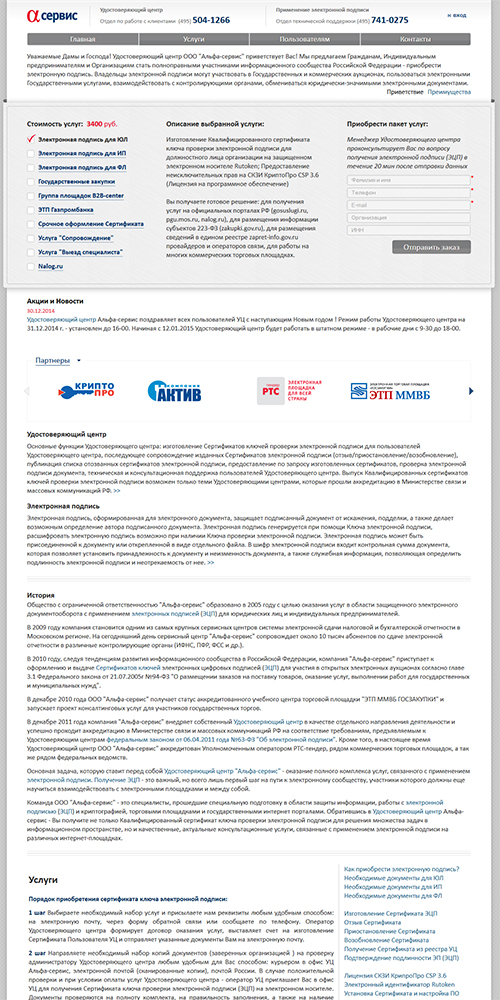 �������������� ����� �����-������. ���. ����������� �������, ���������� � ������������ ������������ ������ ��� ����������� �������� ��������