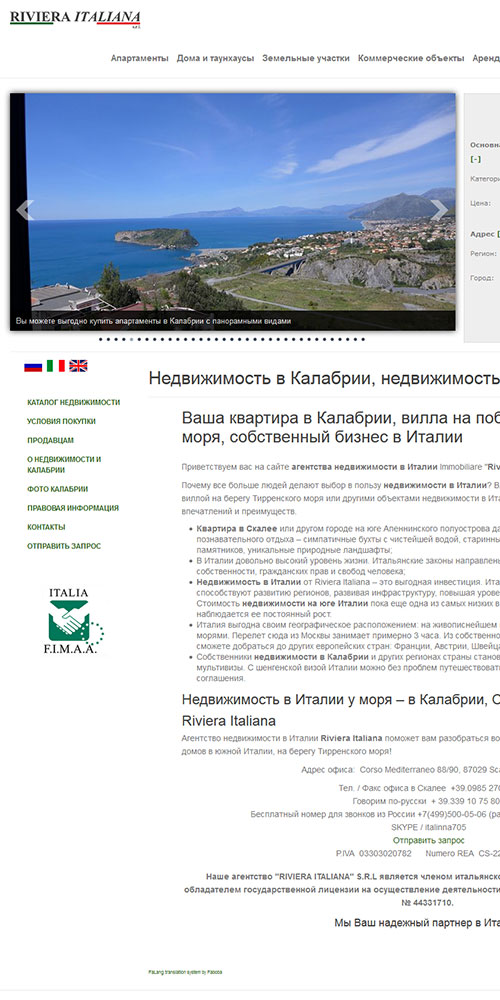 ������������ � ��������, ������������ � ������ � ����