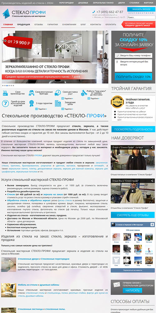 ���������� ���������� ���������� ������ �����. ������� �� ������ �� ����� � ������