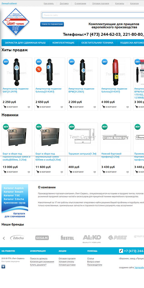 ����� �� ������ �����. ������ �������� ��� �������� �����������, �������� � ������������ � ��������-�������� ����-������