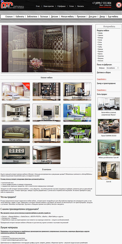 �������� ������� ������ � ������ - ������ ������ ������ �� ����� � ��������� �� ������