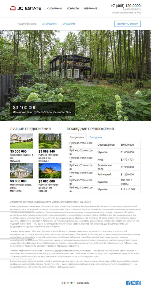 ���� �� ��������. ������ ���������� ���, ������� ��� �������� �� ��������