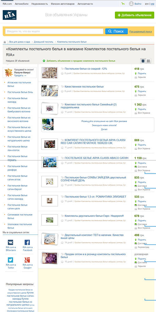 ��������� ����������� ����� (�����, ��) ��� ������ ��������� ����������� ����� ������ �� RIA