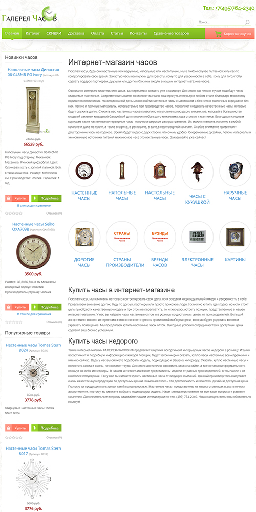 �������-�����.�� - ������ ���� ��������. ������ ������������ ������.