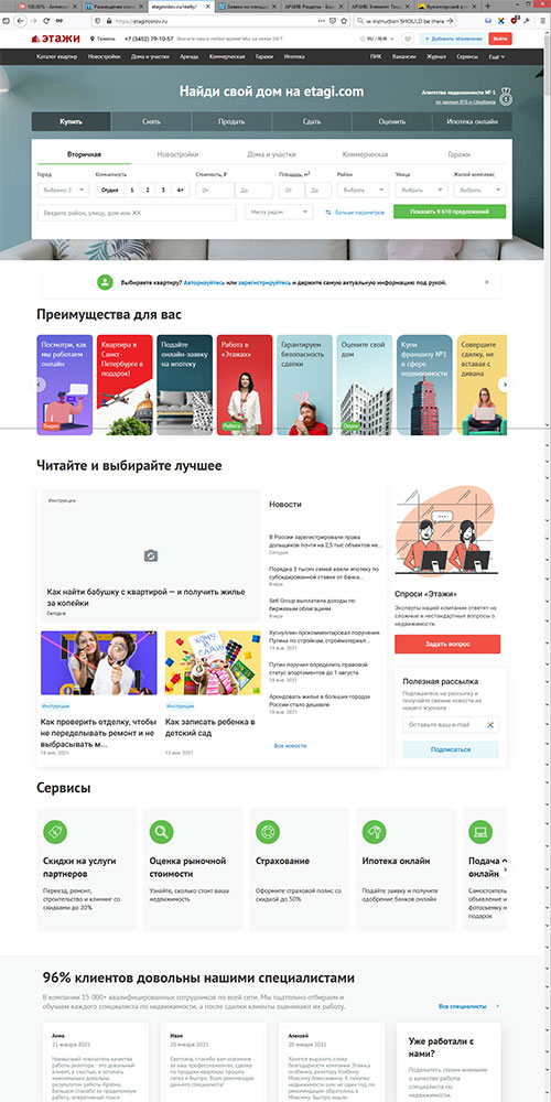 ��������� ������������ ����� � �������-��-����