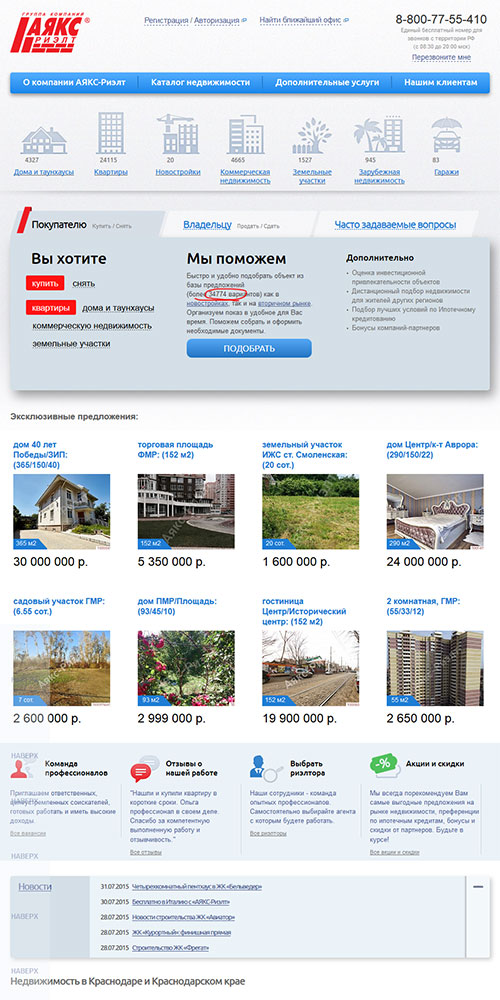 ������������ � ���������� � ������������� ���� �� ��������� ����-�����, �������