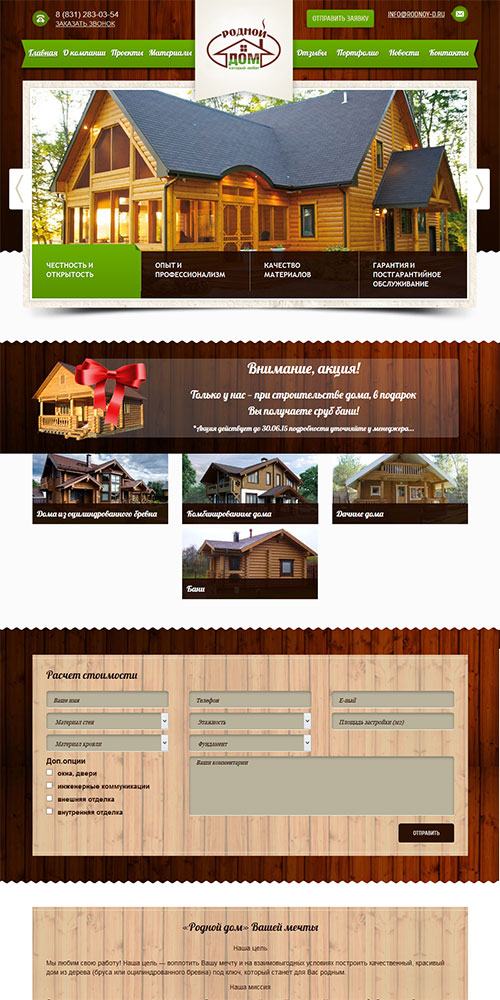 ���� �� �����. ������������� ���������� ����� ��� ���� � ������ ���������