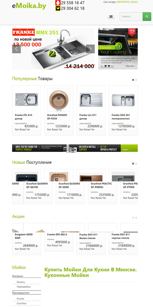 ������ ����� ��� ����� � ������. �������� �����