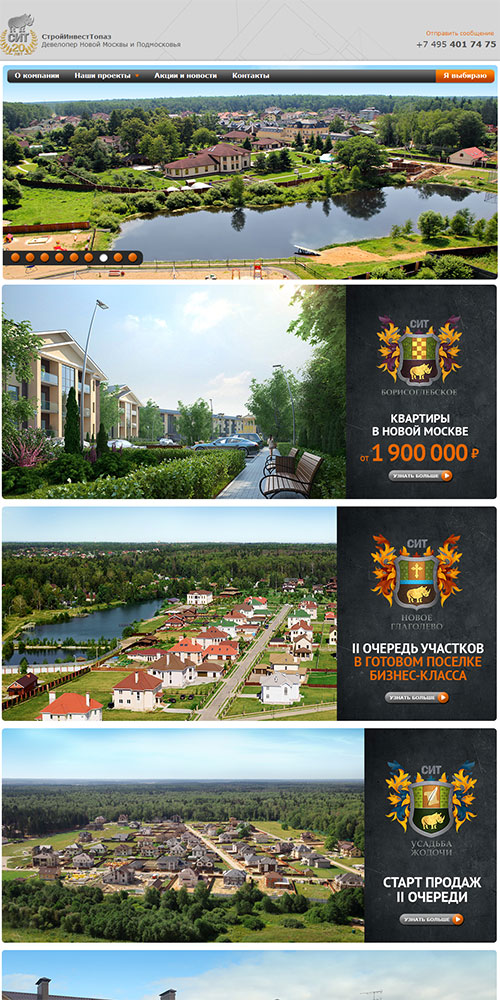 ���������� ���� � ���������� �������. ������� ������� ���������� �����