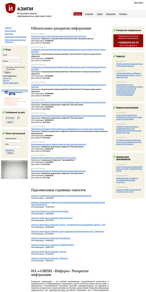 ��������� ���������� ���������� � �� ����� - ������ � ������ ������� � ������������� ���������� ���������� � ������ �������������� ��� � ���� ��������