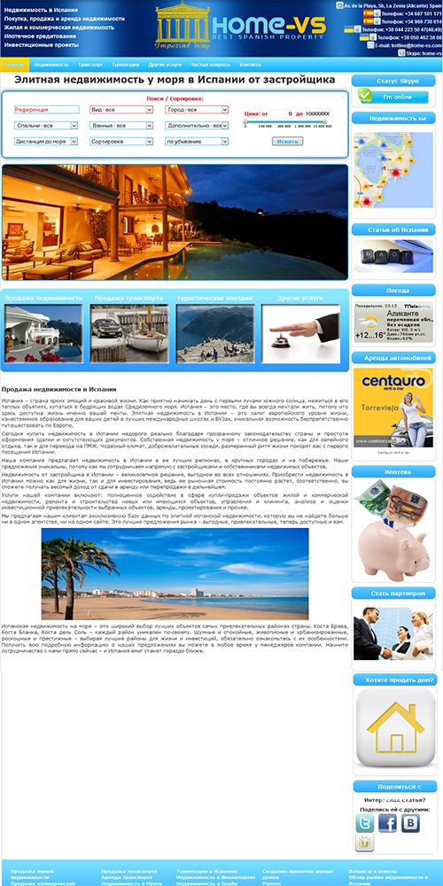 ������� ������������ � ���� � ������� �� �����������. ������ ��� ��� ������ ������������ � �������