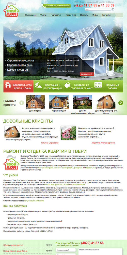 ������������� ����� � ����. ������ � ������� ������� � �����. �������� ������� ������ �� �������� ������