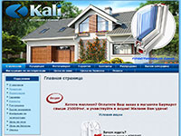 kali.kz