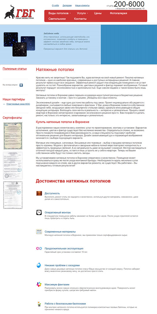 �������� ������� � ��������. ������ �������� ������� � �������������� ����������