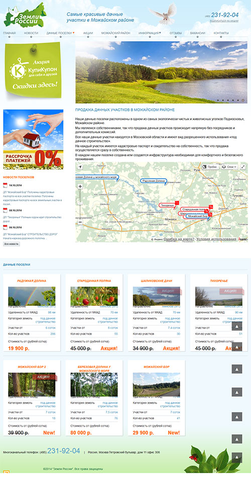 ������� ������ �������� � ��������� ������  �� ������������ ��������