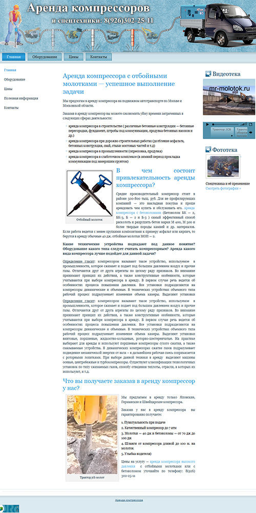 ������ ����������� � ��������� ���������