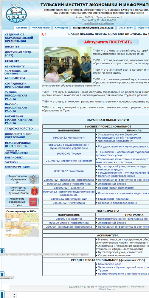 �������� �������� ��������� � ����������� - ��� ���