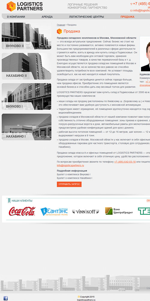 ������� ��������� ���������� � ������, ��������� ��������� � ���������� �������