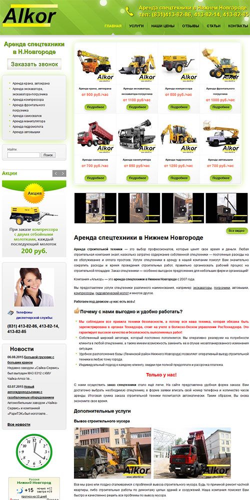 ������ ����������� ������ : ����� ������ � ������ ���������. ������ ������������ �������