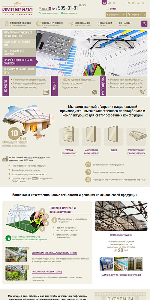 �������� ����� ������� � ���������� ������������� ������������� � �������������