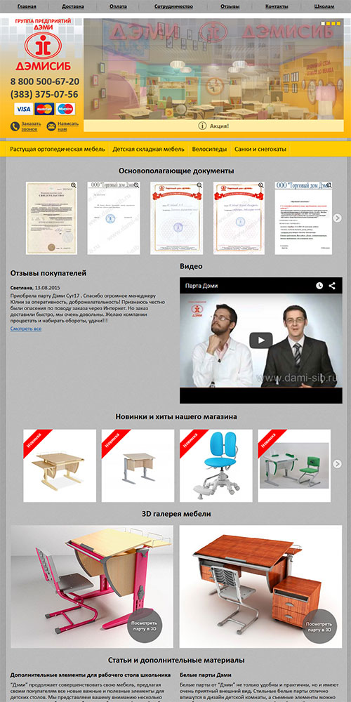 ������� �������� ������ �� ������� ����