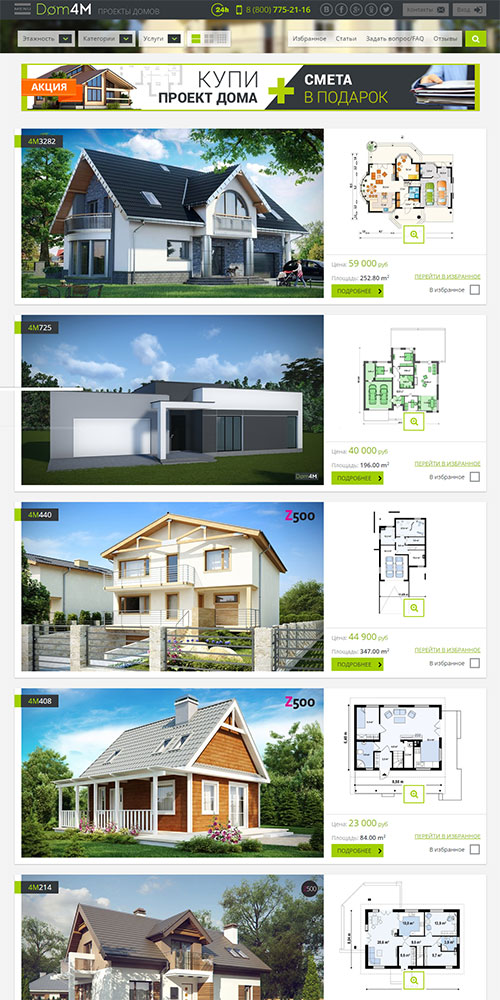 ������� ����� � ������